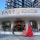 مطعم اوتانتك Otantic Restaurant