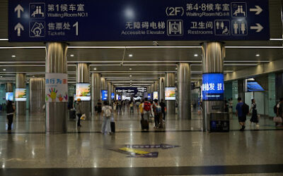 Guangzhou East Railway Station محطة سكة حديد قوانجو الشرقية