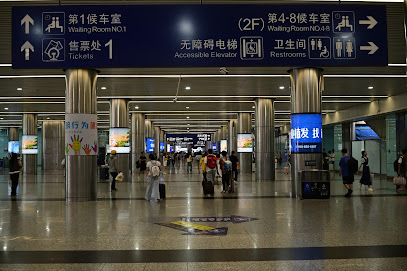 Guangzhou East Railway Station محطة سكة حديد قوانجو الشرقية