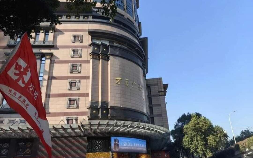 Onelink International Plaza سوق الهدايا