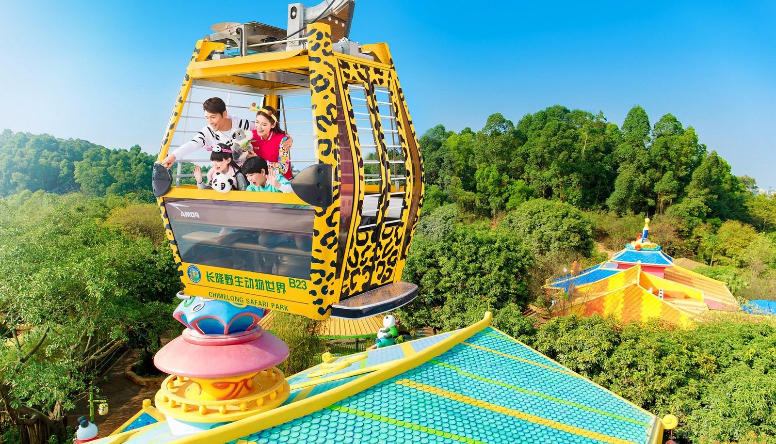 Chime-Long Safari Park حديقة شيم لونغ سفاري