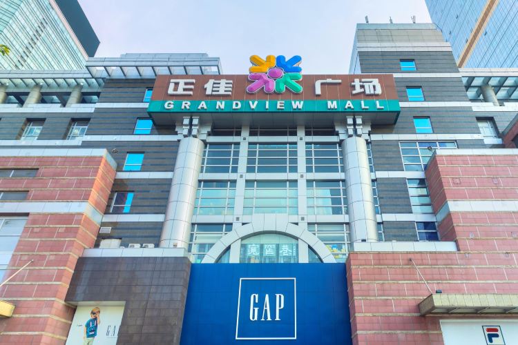 جراند فيو بلازا  Grandview Plaza