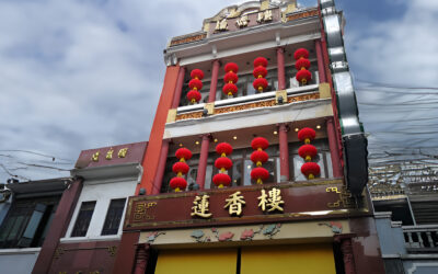 شارع شانغشيو التجاري (商修街) Shangxiajiu Commercial Pedestrian Street