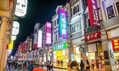Shangxiajiu Commercial Pedestrian Street شارع شانغشيو التجاري