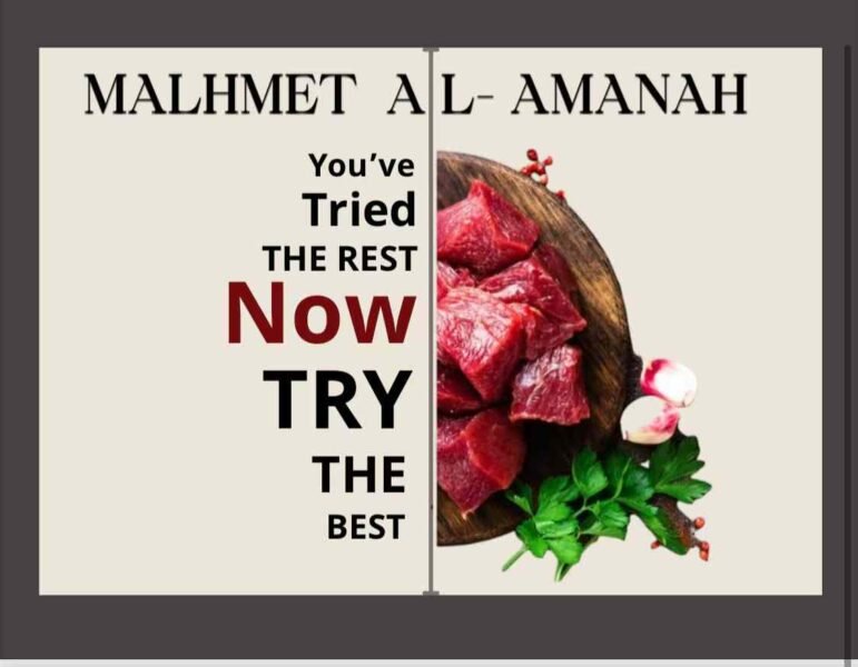 Malhmet Al-Amanah ملحمة الأمانة ‎
