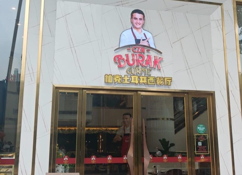 Czn Burak مطعم بوراك التركي