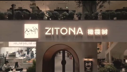 Zitona Restaurant