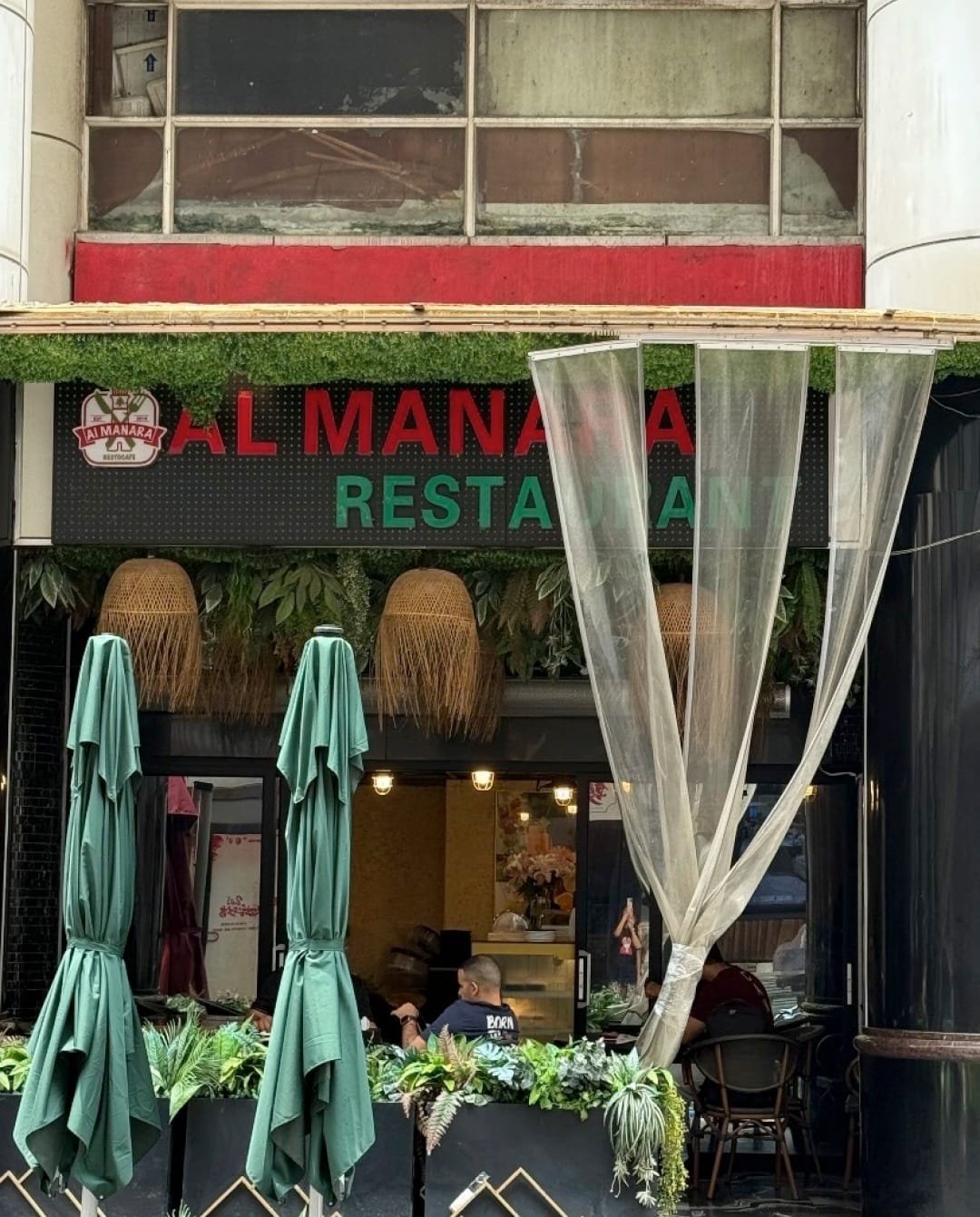 Almanara Resto Cafe مطعم ومقهى المنارة