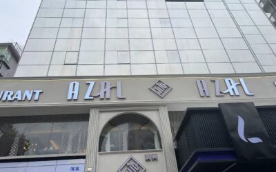 Azal Restaurant مطعم أزال