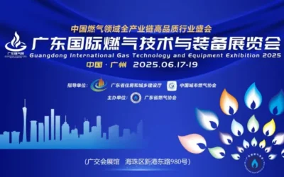 معرض قوانغدونغ الدولي لتكنولوجيا ومعدات الغاز GDGE 2025