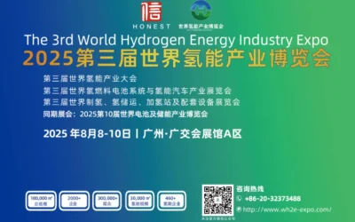 المعرض العالمي لصناعة طاقة الهيدروجين WHE 2025