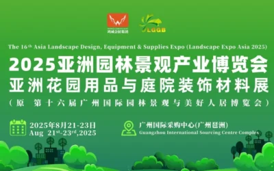 معرض قوانغتشو السادس عشر لصناعة المناظر الطبيعية Landscape Expo Asia 2025