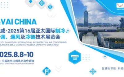 معرض قوانغتشو الدولي لتكنولوجيا التبريد وتكييف الهواء والتهوية وسلسلة التبريد (AVAI CHINA 2025) – الدورة 16