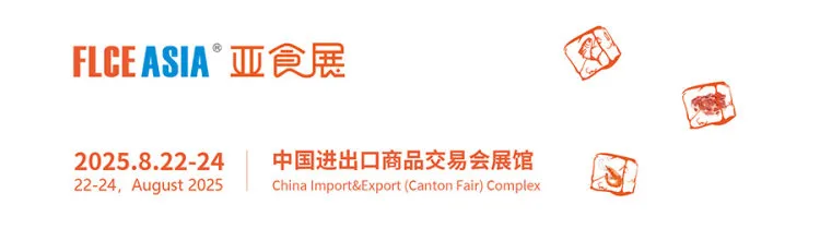 معرض الأغذية الآسيوي FLCE Asia 2025