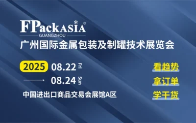 معرض التعبئة والتغليف FPackAsia 2025
