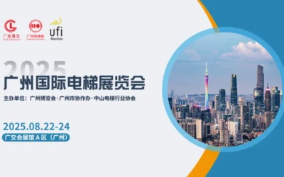 معرض قوانغتشو الدولي للمصاعد 2025 Guangzhou International Elevator Exhibition