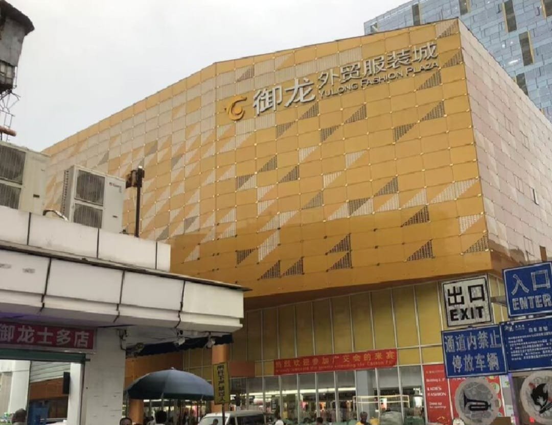 صورة سوق مدينة يو لونغ للملابس — Yulong Clothing City في قوانجوا