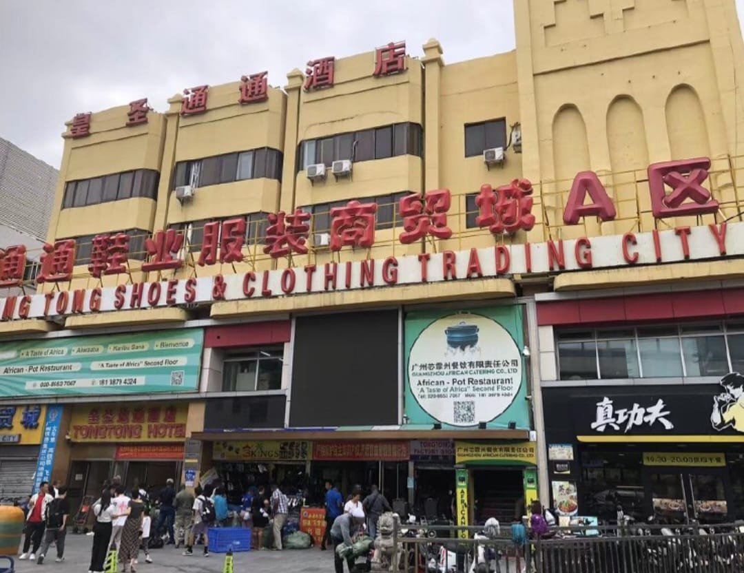 صورة مكان مدينة تونغ تونغ التجارية للأحذية والملابس — Tongtong Footwear & Clothing Trade City في قوانجوا