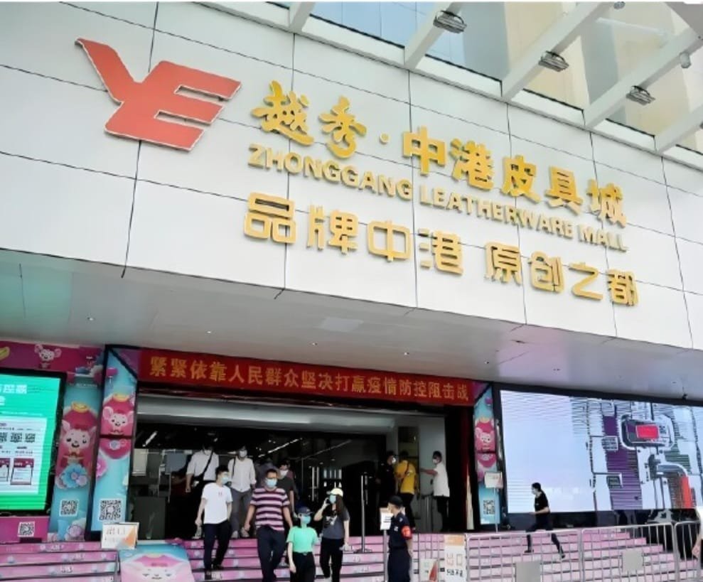 صورة سوق مدينة يويشيو تشونغ قانغ للمنتجات الجلدية — Yuexiu Zhonggang Leather City في قوانجوا