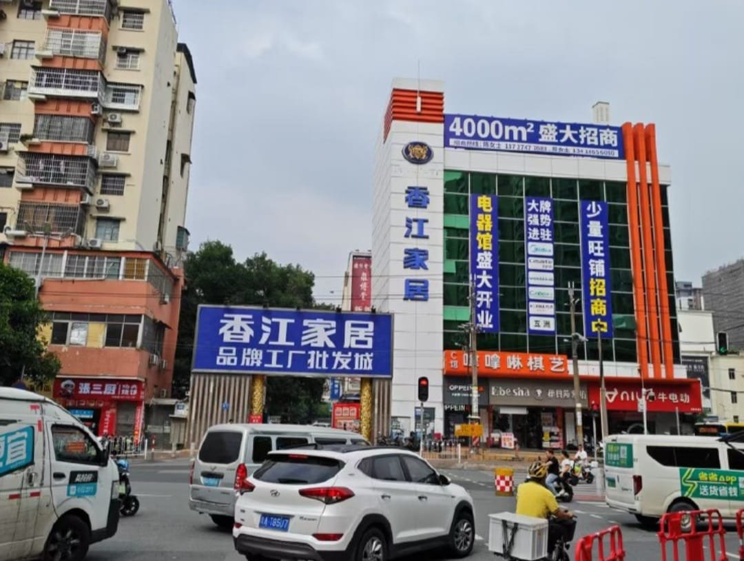 صورة مكان مدينة شيانغ جيانغ للأثاث والمفروشات بالجملة — Xiangjiang Home Brand Factory Wholesale City في قوانجوا