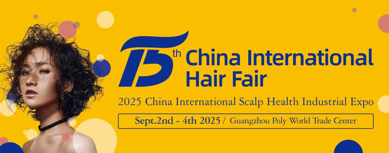 معرض الصين الدولي الخامس عشر للشعر – The 15th China International Hair Fair