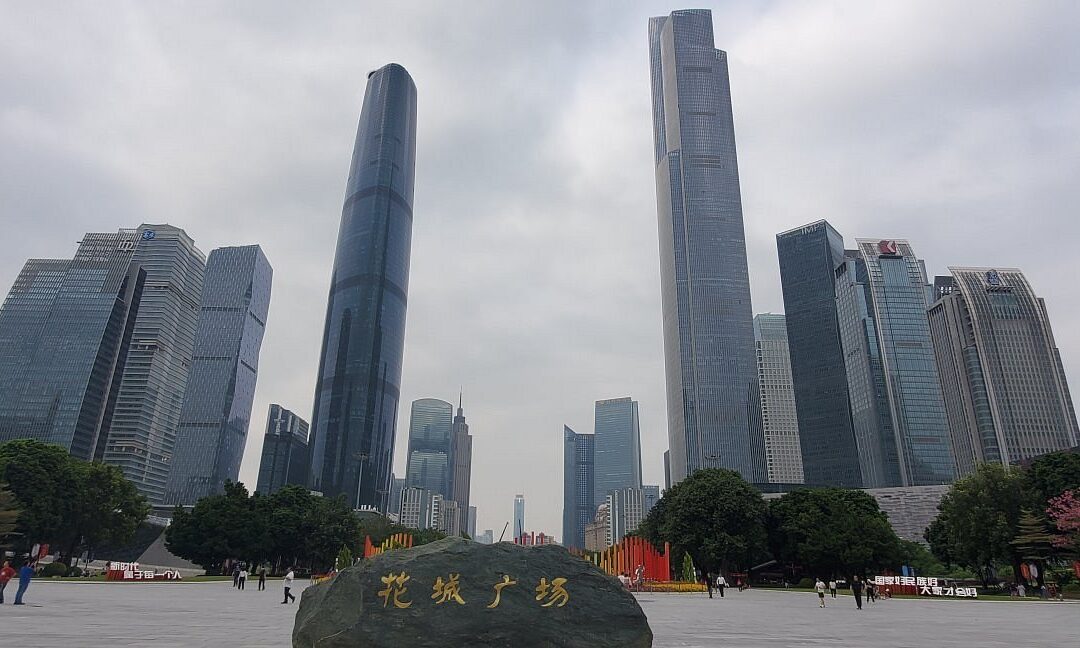 Zhujiang New Town مدينة تشوجيانغ الجديدة