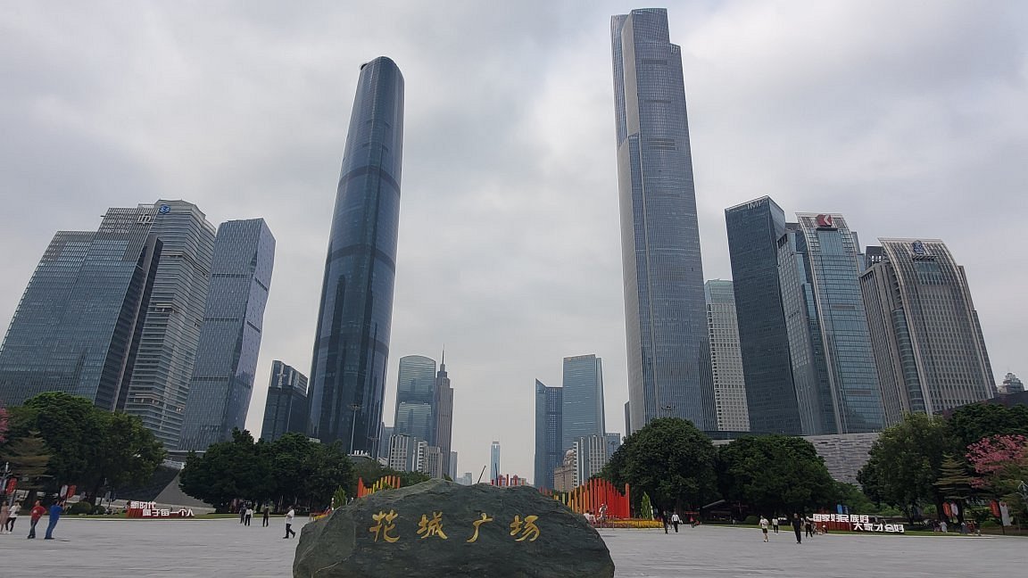 مدينة تشوجيانغ الجديدة (Zhujiang New Town)