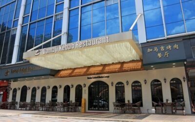 Gamaji Kebab Restaurant مطعم جاماجي كباب