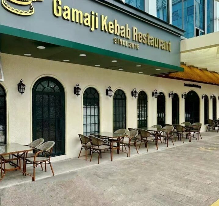 Gamaji Kebab Restaurant مطعم جاماجي كباب