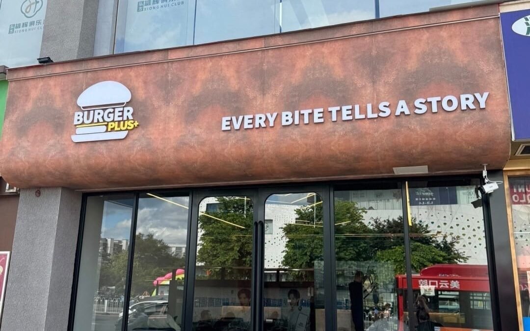 +BURGER PLUS برجر بلس