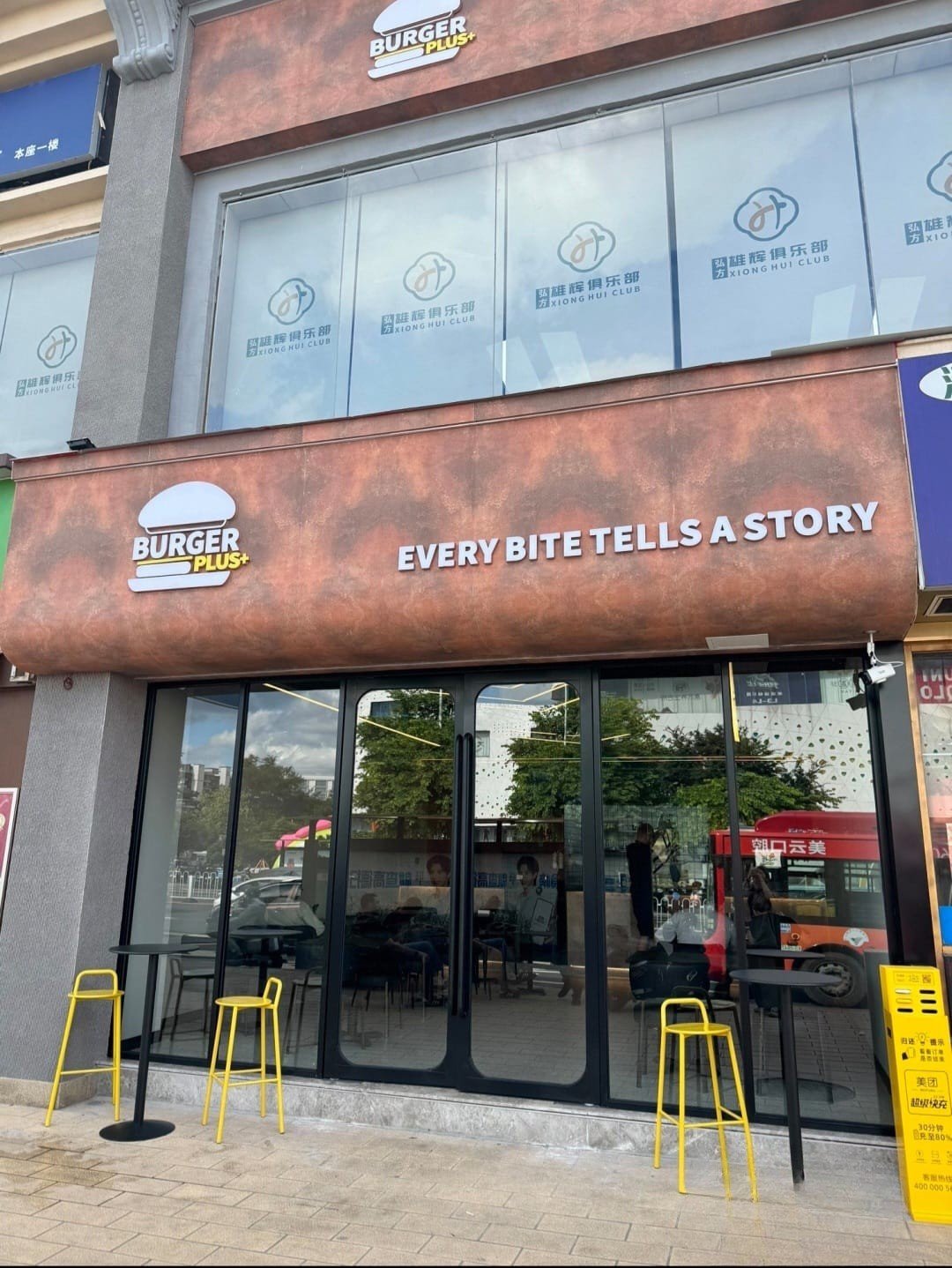 +BURGER PLUS