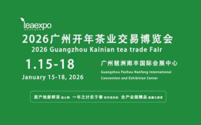 معرض قوانجوا الدولي لتداول شاي رأس السنة 2026