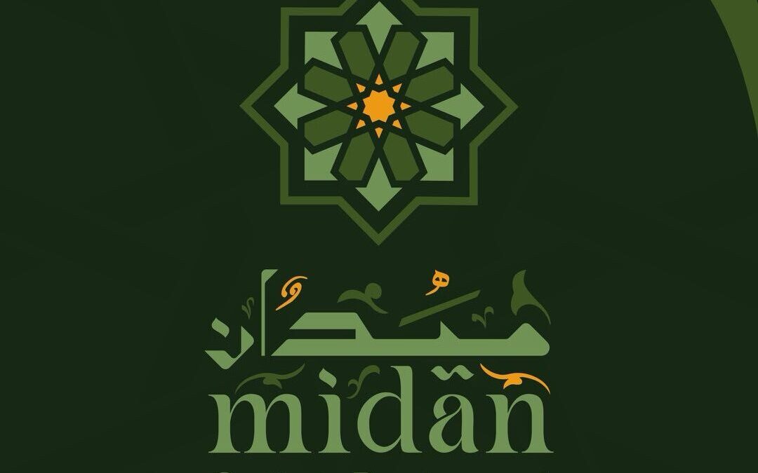 مطعم وكوفي ميدان Midan Cafe & Restaurant