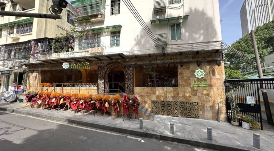 مطعم وكوفي ميدان Midan Cafe & Restaurant