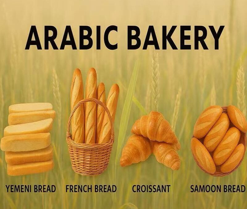 ARABIC BAKERY مخبز عربي