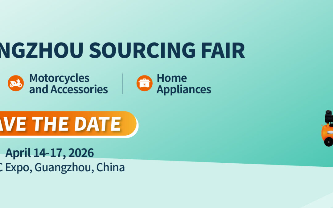 معرض قوانجوا للتوريد (GSF)