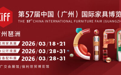 معرض الصين الدولي للأثاث  2026 (CIFF) – المرحلة الأولى