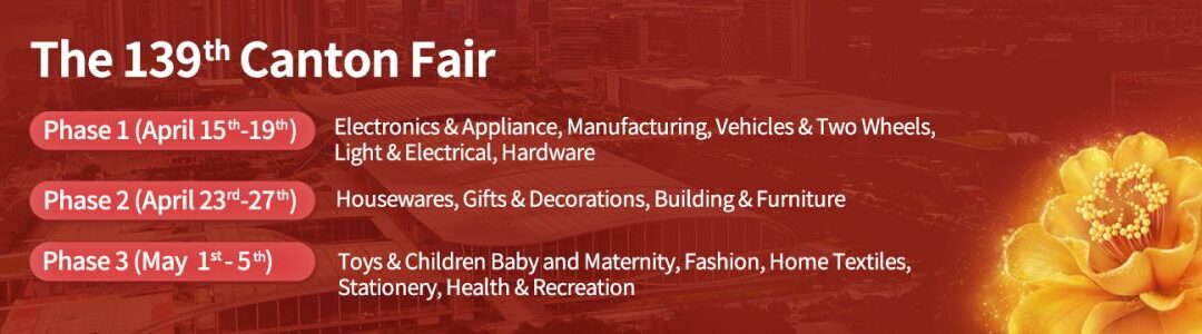 معرض كانتون 2026 –  المرحلة الثالثة