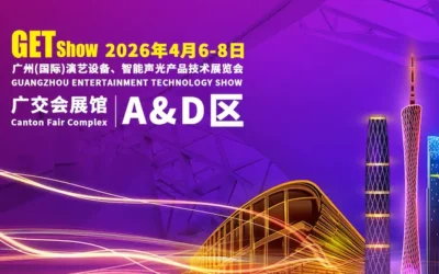 معرض معدات المسارح والترفيه 2026 (GETshow)