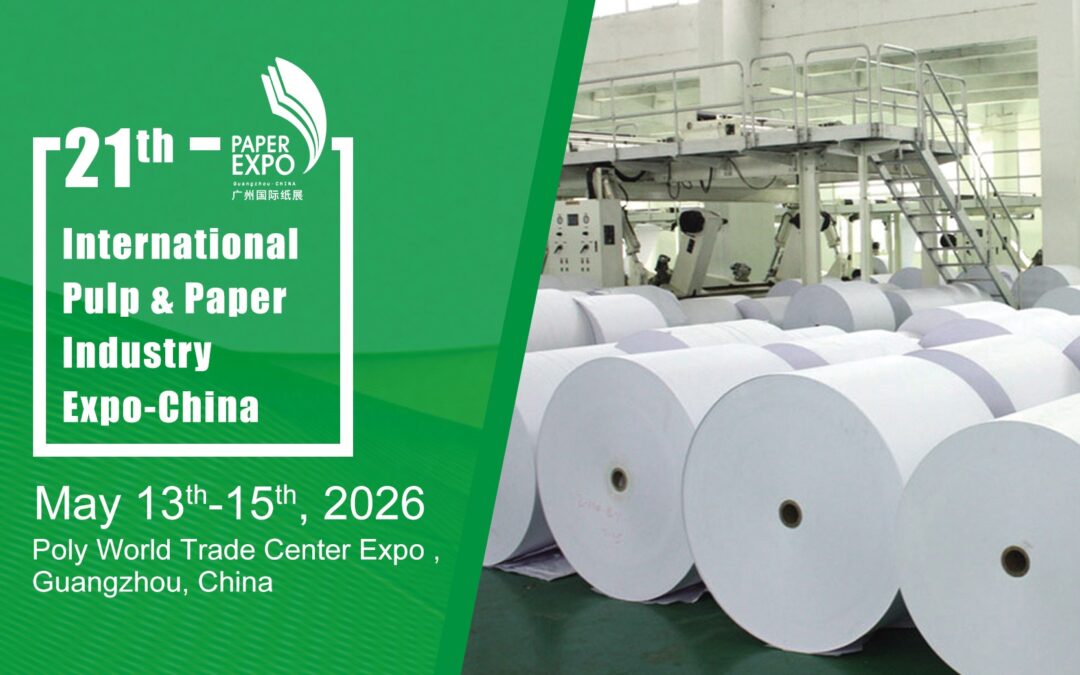 معرض قوانجوا الدولي للورق 2026