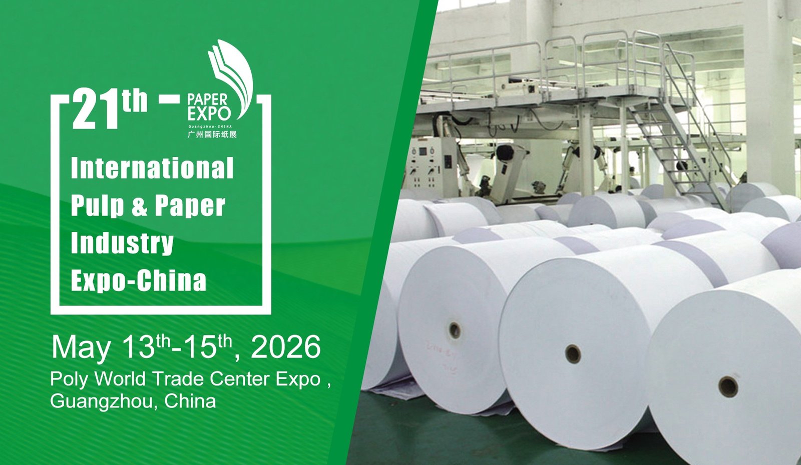 Guangzhou Paper Expo 2026