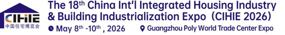 معرض الصين قوانجوا الدولي المتكامل لصناعة الإسكان والبناء (CIHIE)