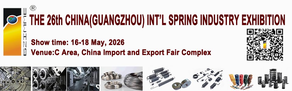 معرض الصين (قوانجوا) الدولي لصناعة الينابيع 2026