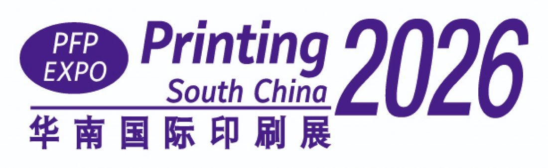 Printing South China Guangzhou 2026