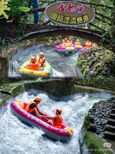 Wild Rafting Track - مسار التجديف