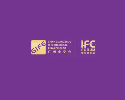 معرض قوانجوا الدولي للمعاملات المالية – 2026 GIFE