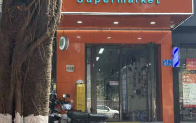 Huseni Supermarket بقالة حسيني