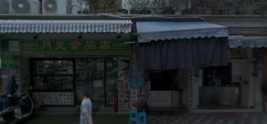 Moonlight Food Store