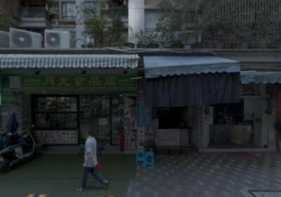  متجر مون لايت Moonlight Food Store