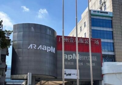 apm تايمز إنترناشونال